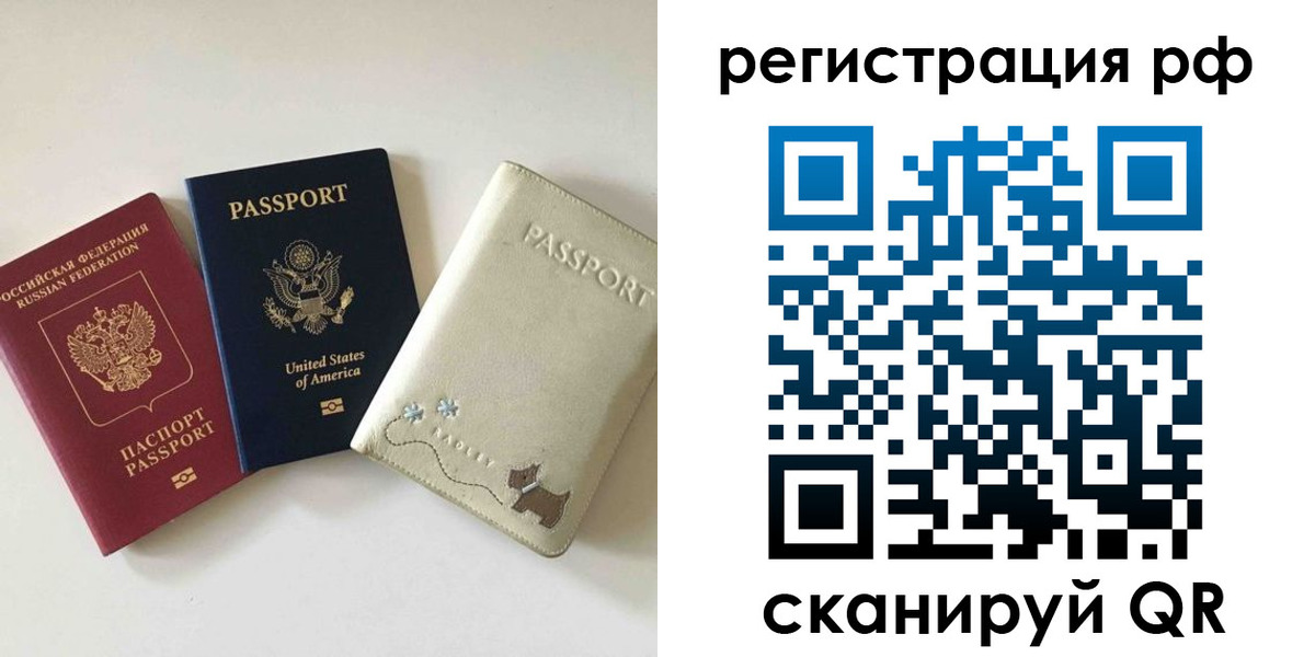 найти адрес прописки в Иланском